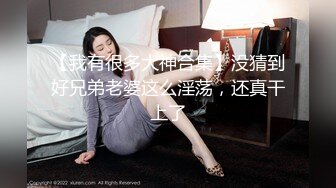 白旗袍熟女人妻吃鸡啪啪 插我的肛门 啊啊好舒服 撅着大肥屁屁 先操骚逼再爆菊花 内射