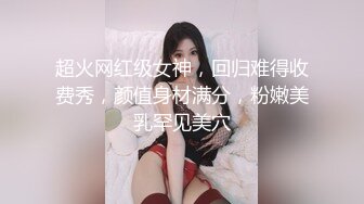 《网红嫩妹重磅分享》青春无敌新晋级推特极品嫩妹福利姬【喵喵梓】付费私拍~黑丝学生服道具紫薇~反差小骚婊 (1)