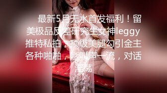 《私密圈✅顶级福利》★☆入会粉丝团专属91逼芽外翻性感御姐【晓瑜】露脸性爱自拍，各种制服啪啪美女反差小浪蹄子 (10)