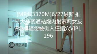 (中文字幕) [DASD-713] 肤白貌美性格超好的巨乳女友石原希望被老爸睡走压在身下内射做爱