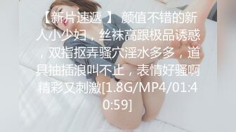 [MP4/ 635M]&nbsp;&nbsp;火爆推荐极品女神七彩女神一点甜甜蜜04.29高颜值女神 爆裂黑丝 诱惑性很强 淫语不断