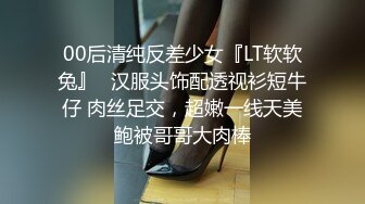 海天卖淫女莎莎自拍被摄影师玩逼根据性器官分析貌似有性病