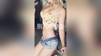 《百度云泄密》火爆身材的大二美女和男友之间的私密视频被曝光 (6)