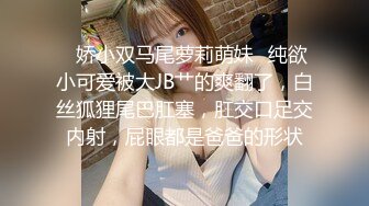 把女神开发成发情的小母狗❤️优雅气质高挑身材，绝美淫脚新女主！白虎馒头极美淫穴！擒住双腿肉鲍被塞入肉棒