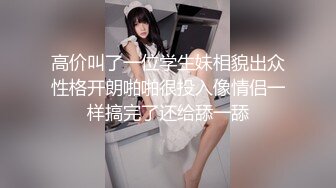 ❤️刚成年学妹【樱井】绝品身材 大奶粉嫩小穴~激情全裸~大黑牛自慰爆浆~