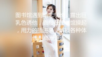 新人！校花美女被干了【一个小丸子】学生校服诱惑~前后上下换着姿势爆抽插~快受不了啦~超带感！