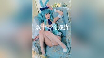 情色主播 大学生姐妹花