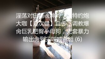 把高挑肉感美女约到酒店，穿着开档黑丝流口水爱抚揉捏，舔吸上手抽插，扛着双腿各种姿势抽送骑着射