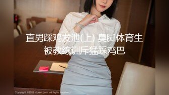 云盘高质露脸泄密，对话淫荡，经济大学极品重毛大长腿美女【刘X桐】不雅私拍流出，与同居男友大玩SM性爱 (4)