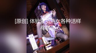 穷人女神富人玩物，顶级性感外围女神『猫小七喷泉』一龙戏二凤？还是水晶配蝴蝶～喷了一地 看着自己的投屏好骚 (1)