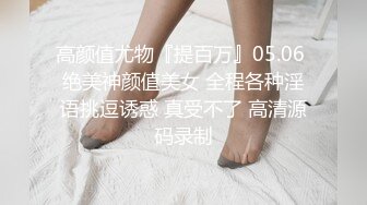 【极品稀缺 破解摄像头】JK风小姐姐更衣间拿手机自拍 多角度偷拍