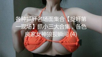 香蕉秀xjx0129外卖小哥的春天