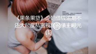 小敏儿 仙女气质楚楚动人美少女 黑丝醉酒魅魔强上得吃 长腿蜜穴撩拨心弦 狂插无套内射淫靡溢精