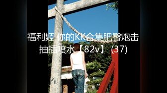 【XK-8075】无间道.终章.终极无间