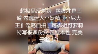 [MP4]样子闷骚的华裔脸孔眼镜大学生美女在床上上网被大洋屌男友要求吃屌