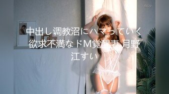 [MP4/ 1.27G]&nbsp;&nbsp; [中文字幕] NACR-781 精油愛好者 佐藤汐