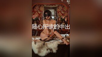 【全網首發】【極品女神