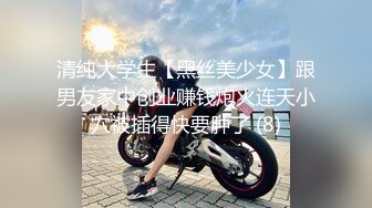 极品长腿嫩模金牌小可和炮友激情再操 无套骑乘闭眼享受刺穿肉穴快感 做爱太疯狂顶操快操飞了 口爆裹射 高清源码录制