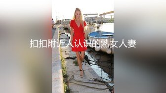 曾经平台最骚女主播，每天多要约男操逼，让男的吃药操