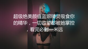 ✿性感尤物女白领✿极品身材骚婊女销售2 这谁忍得住？女销售上班时间就把客户勾引到酒店签单了，从矜持到浪叫