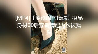 [MP4/744MB]【伟哥足浴探花】漂亮小少妇的逼逼特写，酒店里偷情约炮，偷偷拔套内射被发现