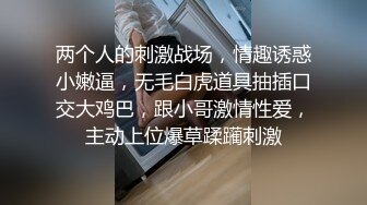 第一次上传 与房产中介激情 可以接受3p二