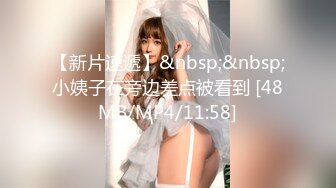 [MP4/272M]1/25最新 极品亲姐妹双凤争屌翘美臀挨个操极致享受VIP1196