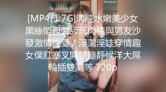 [2DF2] 青春美少女 情欲四射 超短裙高筒黑丝 看着就硬后入湿滑裂缝火力开炮 - [MP4/134MB][BT种子]