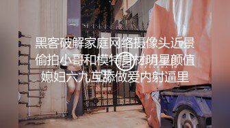 无套全自动后入