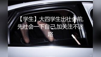 良家素人小模特『小鱼』全裸約拍被摄影师摸出水来开操 发骚爆操 舌功一绝 大量私拍 (6)