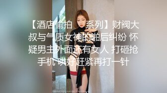 年輕美乳學生妹跟學長性愛自拍影片流出