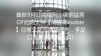 [2DF2] 颜值俊俏波奶大学生被包养，皮肤很水灵，客厅和干爹做爱，连连怼小骚逼，肏得身体燥热，不得已把上衣脱掉摸奶[MP4/57MB][BT种子]