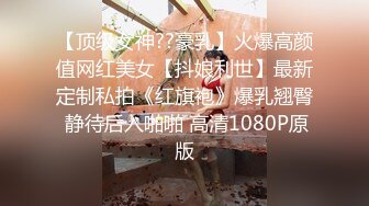 约炮爱玩游戏的漂亮大学生妹子