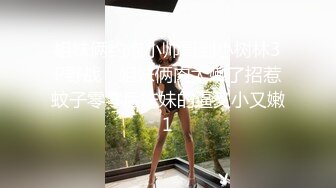 STP20034 韩老师笑起来甜美紫衣眼镜妹，性感短裙黑丝炮友穿戴假JB操逼，开档黑丝手指扣弄，上位骑乘站立侧入抽插