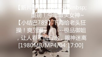 【新片速遞】午休时间偷情公司已婚白嫩同事人美B肥 [30MB/MP4/05:59]