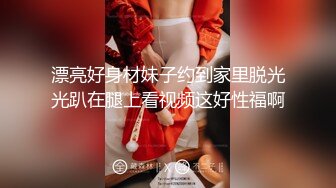 【超美颜值❤️美艳女神】秀人超人气女神‘杨晨晨’