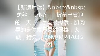 完整版【小暴龙】第一次使用就湿了？