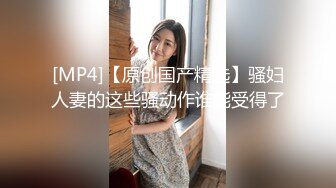 推特绿帽大神YQ-K贡献自己的老婆 大家请排队系列 被一群男人SM群交皮鞭抽骚逼边干边打屁股