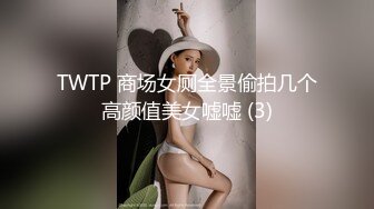 骚逼00后前女友