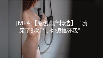 劲爆巨乳骚货小母狗 从娇喘到淫叫 从害羞到妩媚 从淫水到高潮