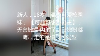 【全網精品福利】⭐⭐⭐ 【核彈巨乳】E嫂的秘密花園!【家有e妻】開年最新VIP福利～稀缺資源值得收藏 (1)