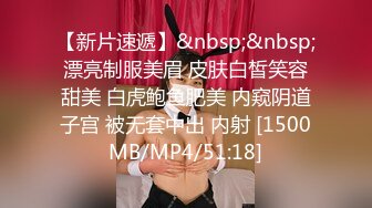 天美传媒 TM0151 老公无法满足的少妇 偷偷找老相好来家里偷情