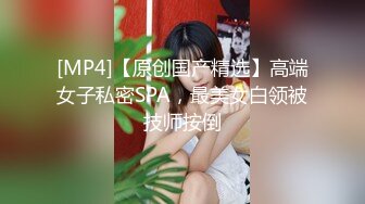 [MP4/ 1.04G]&nbsp;&nbsp;最新流出FC2-PPV系列完美炮架子32岁人妻美少妇极品大奶牛酒店