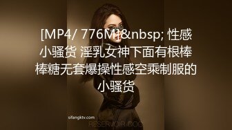 [MP4/ 1.22G]&nbsp;&nbsp; 出差宾馆强操醉酒极品巨乳同事大姐 半醉半醒被插得哼哼唧唧 无套抽插内射