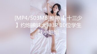 【萝莉控狂喜】杭州海王「JK_0571」OF约炮实录 约了个贫乳纹身嫩妹技巧生疏但很巨闷骚