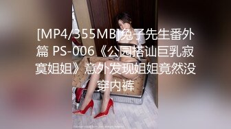 [MP4/447M]10/14最新 美女欧比短短5分钟让小伙连射两发已经受不了了VIP1196