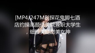 【新速片遞】&nbsp;&nbsp;OF韩国极品TS美人妖「lin002200」【第7弹】粉红兔女郎装后入的样子好美[833MB/MP4/18:00]