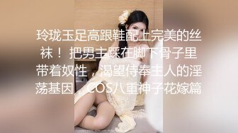 OnlyFan 玩具被主人控制了(4k)