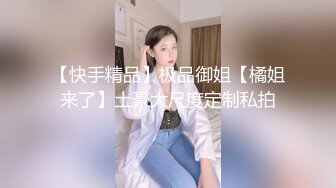 【DX010】淫贱拜金女情不比金 #孟若羽