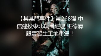 ⚫️⚫️最新无水首发！推特知名绿帽玩家大奶人妻【小魔女】高门槛梦幻联动，野战3P4P与大咖小鲸鱼百合高潮淫乱盛宴[MP4/435MB]